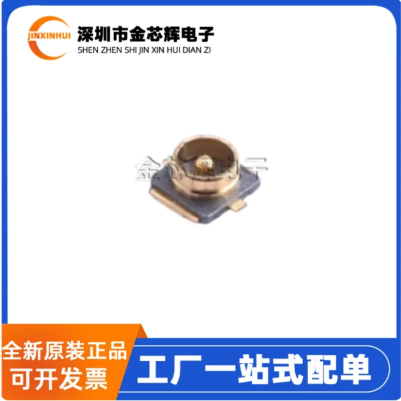 10-100PCS Brand new original BWIPX-3-001E IPEX3 generation board internal pin antenna base RF coaxial connector