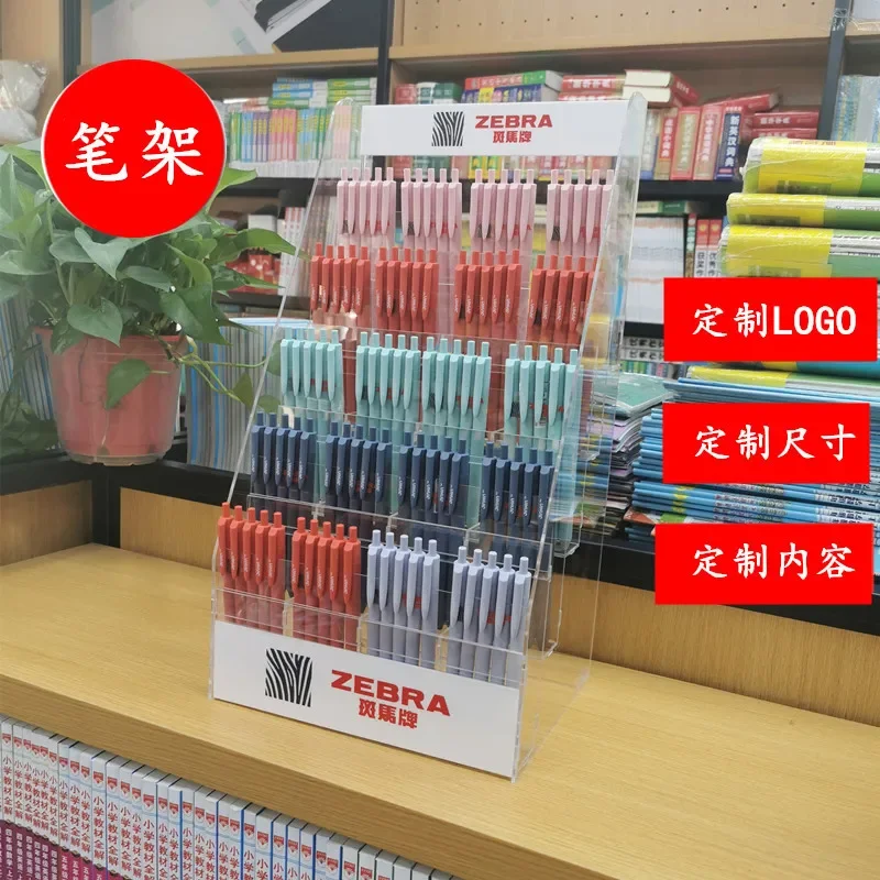 Acrylic pen holder Baile pen holder Zebra pen holder Supermarket convenience store storage stationery store, bookstore display