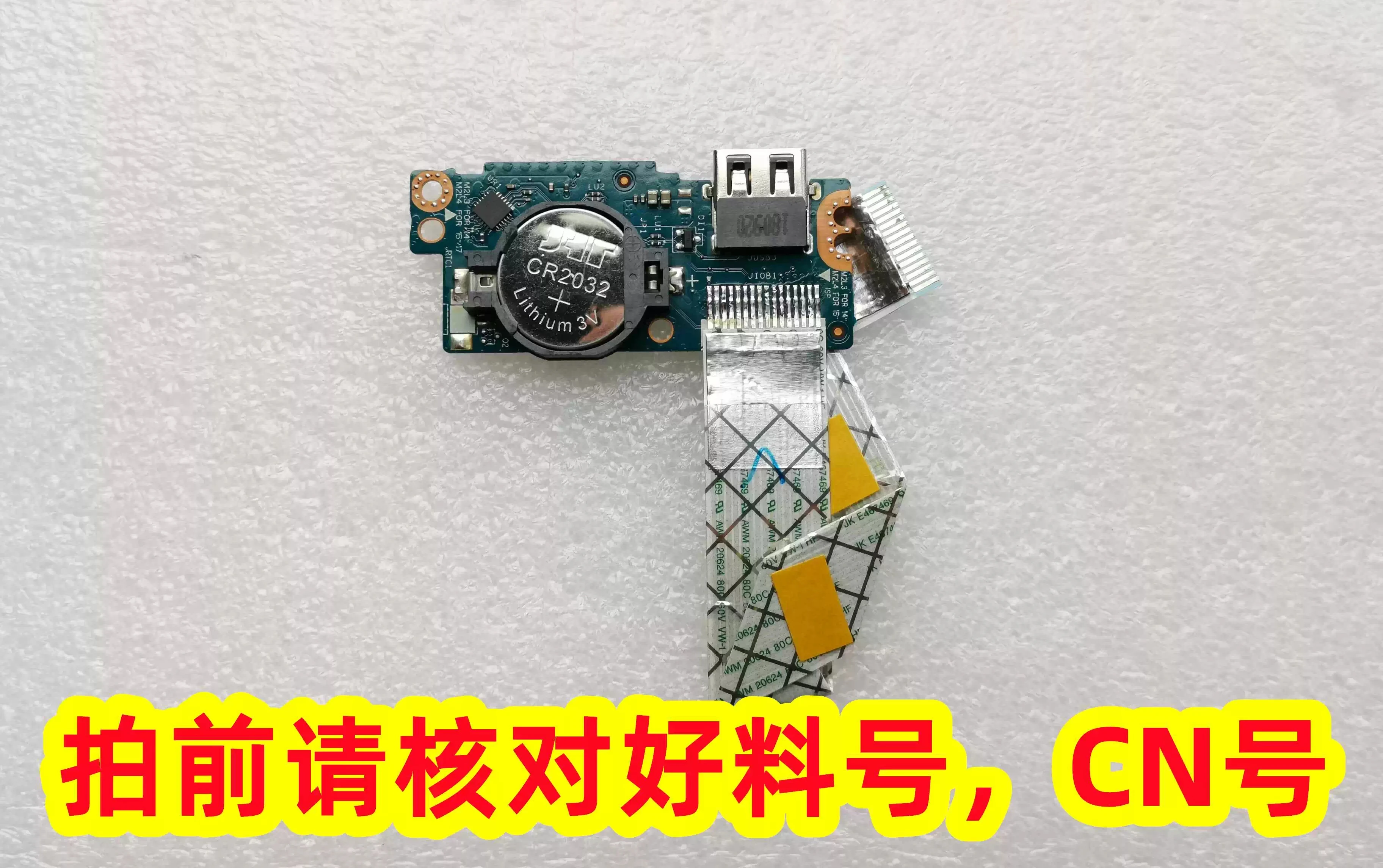 

2PCS FOR Dell Vostro 3481 3482 3490 3582 LS-G711P SD Card Reader USB Board With Cable