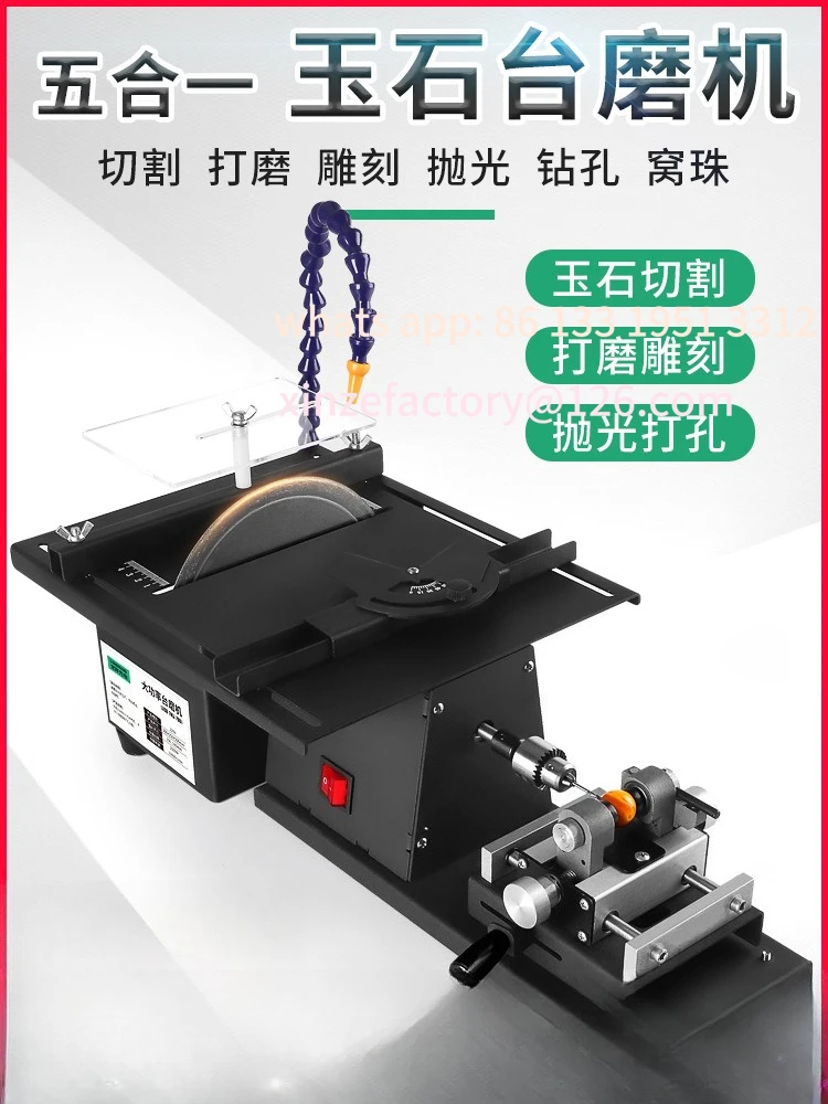 

Customizable 2500W multifunctional jade grinding and cutting machine, small table grinding, engraving machine, table sawing and