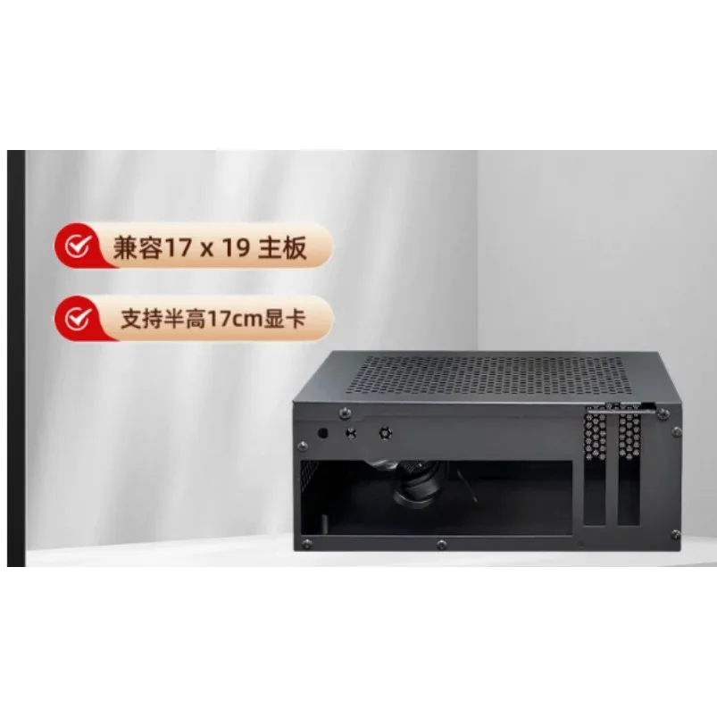 A09 mini PCIE desktop chassis ITX17 * 19 main board DC adapter half height 3.8LHTPC computer chassis