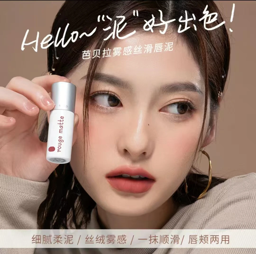 BABREA Original Matte Velvet Lip Gloss Long-Lasting Waterproof Women's Lipstick Lip Tint Glaze Korea Makeup Cosmetics