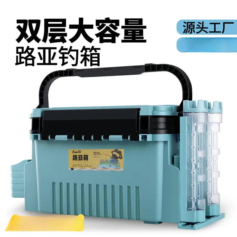 Recreational Fishing Tackle Box Multifunctional Bait Box Set Portable Fishing Gear Storage Supplies Sports & Entertainment