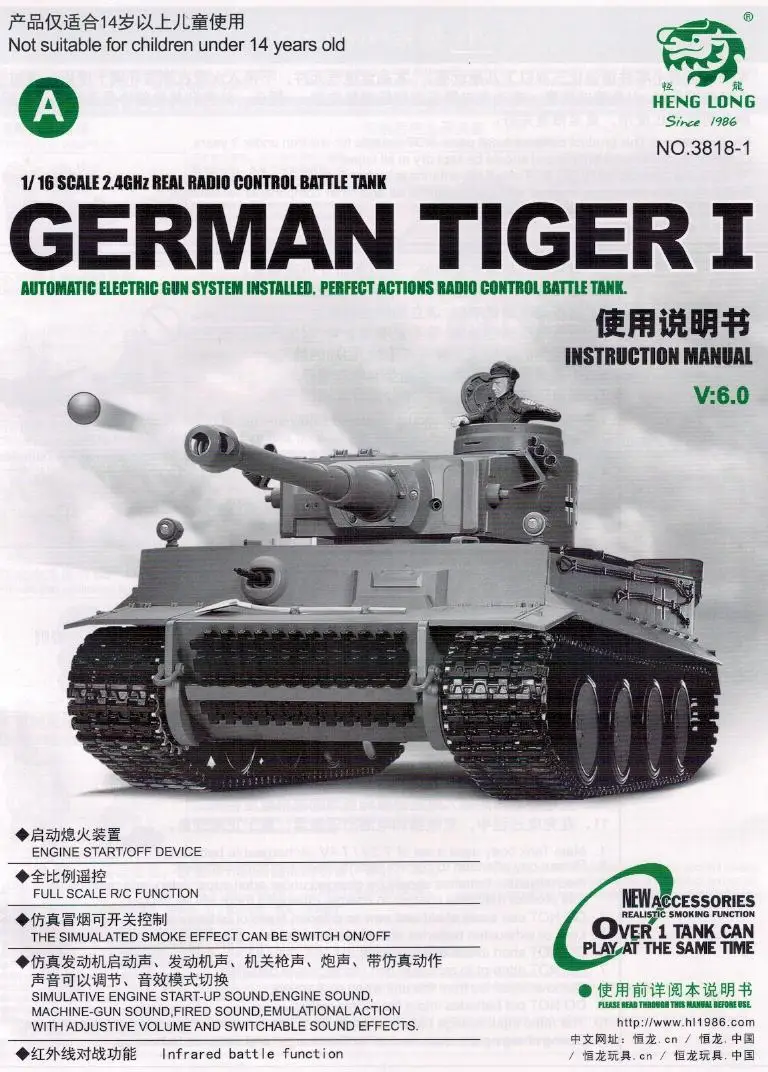 Heng Long 1/16 3818 RC Tiger 1 Tank Replacement Instruction Manual