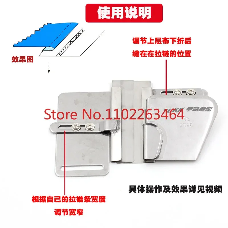DYLT-84 Computer Flat Car Upper Zipper Puller Synchronous Sewing Machine Folding and Crimping Machine Edge Wrapping Tap