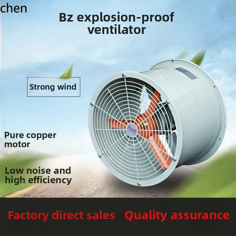 HTT explosion-proof axial flow fan pure copper motor strong wind cylinder pipe explosion-proof fan
