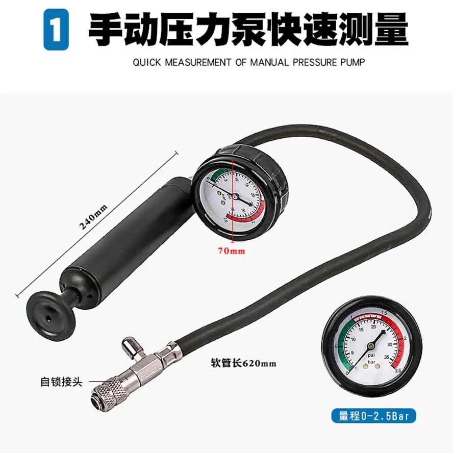 33 Pieces of Car Water Tank Leakage Tester, Pressure Gauge, Cooling System Pressure Tool