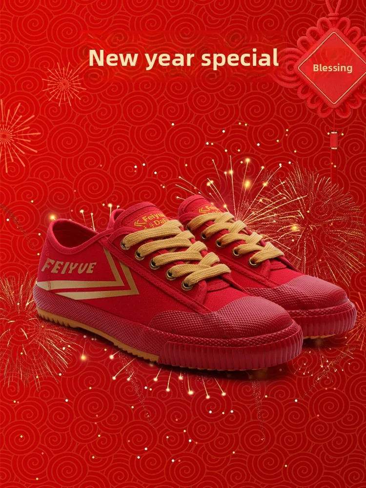 Feiyue Canvas Shoes Unisex Casual Sports Running Fitness Low Top Slip-On Rubber Outsole  Color Fashionable Red Gold