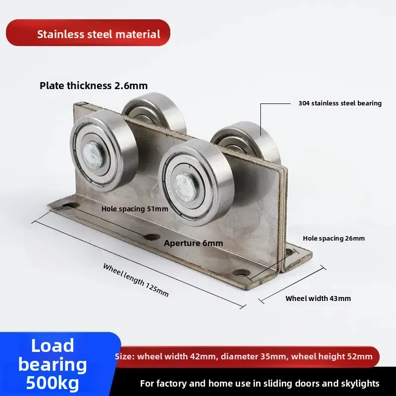 For C50 Heavy Duty Crane Rail Sliding Door Industrial Plant Hoisting Door 304 Stainless Steel Rail Slide Pulley