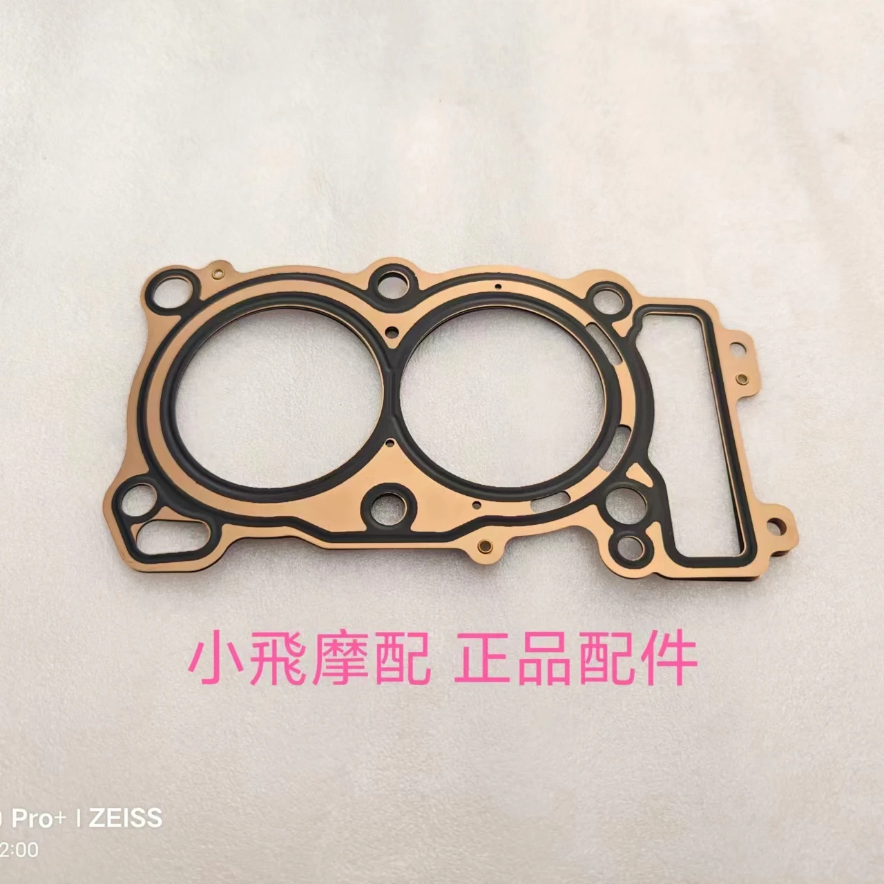 

Benelli TRK 502 Accessories Motorcycle 502X Benelli TRK502X Engine Gasket Engine Seal Cylinder Cover Gasket Cylinder Paper
