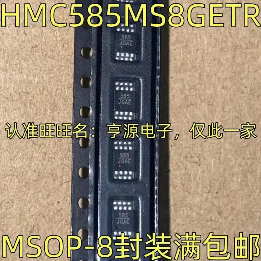 1-10PCS HMC585MS8GETR 585 MSOP-8