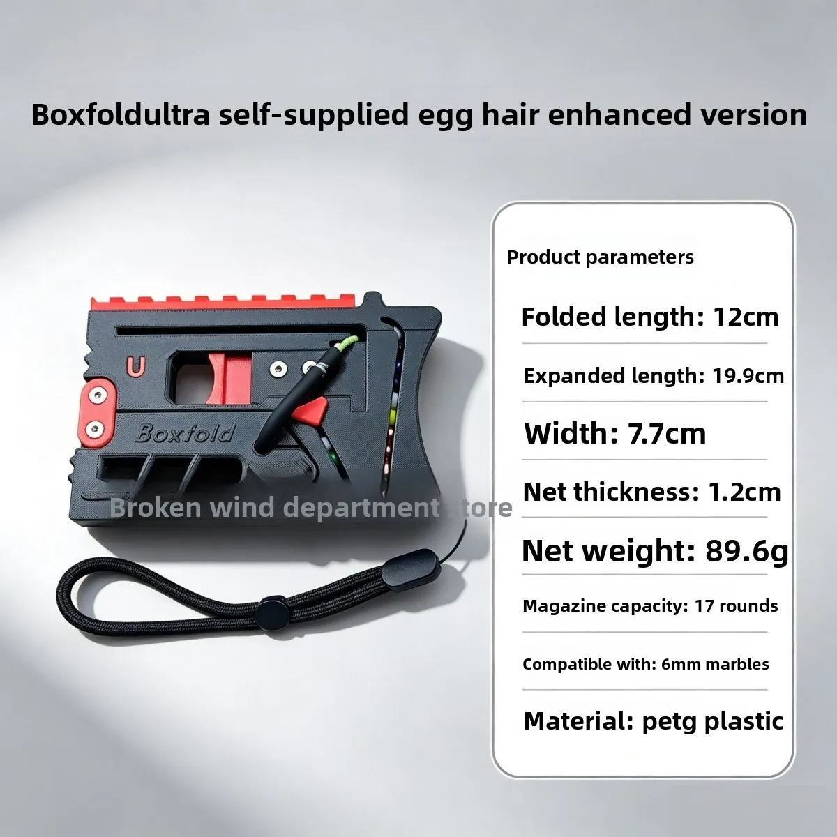 Aiming Card Slingshot Magic Box Ultimate CardGuide Rail Laser Card Continuous Ammunition Supply Quick Change Rubber Band Machine