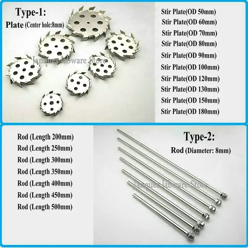 1pc OD 50mm to 180mm 304 Stainless Steel Saw Tooth Type Dispersion Stir Plate or 1pc Length 250mm to 500mm Stirrer Rod with Nut