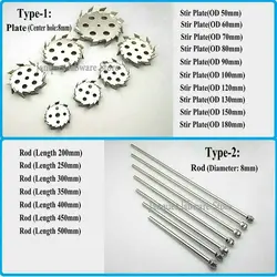 1pc OD 50mm to 180mm 304 Stainless Steel Saw Tooth Type Dispersion Stir Plate or 1pc Length 250mm to 500mm Stirrer Rod with Nut