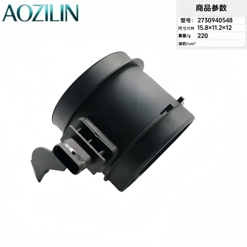 AOZILIN for 0280218190 2730940948 2730940548 2730940648 Automotive Flow Sensor Air Mass Meter Replacement Part for Car Engine