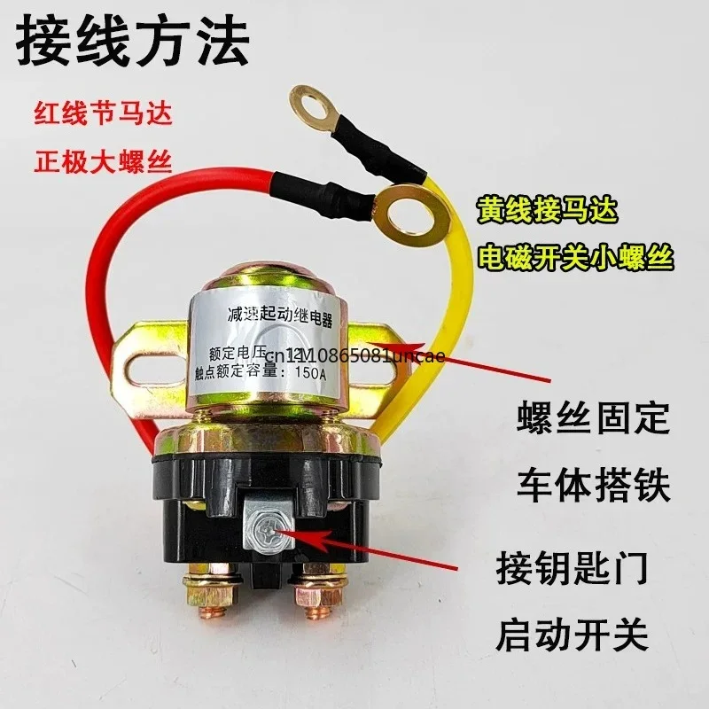 High Power 150A Pure Copper Starting Relay 12V 24V Reduction Starter Relay Agricultural Vehicle Diesel Truck Ignition Parts