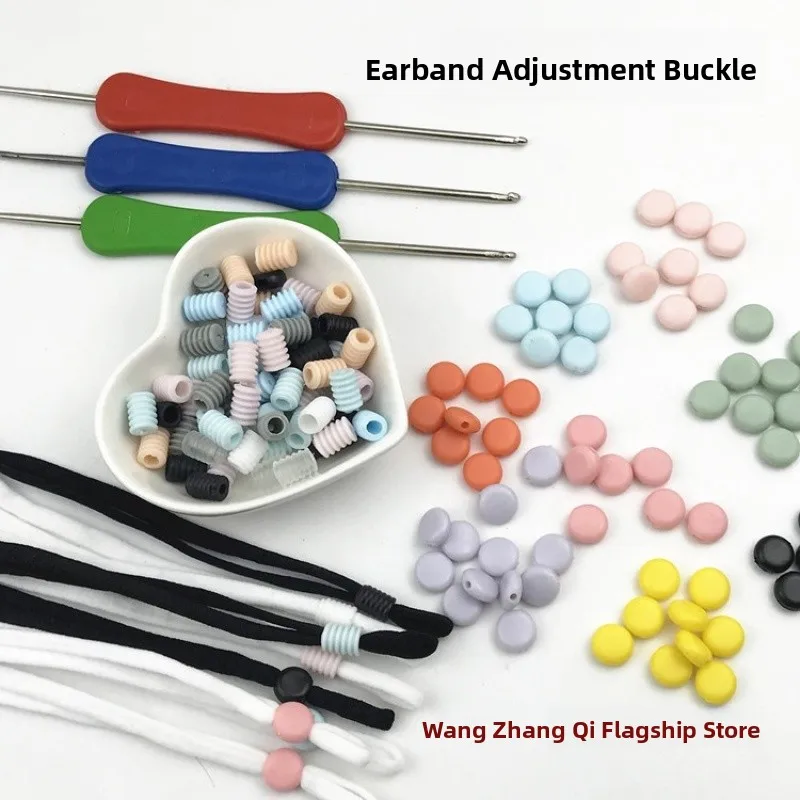 

Силиконовый эластичный регулятор-фиксатор для ушных ремешков маски с конусообразным внутренним отверстием для крепления к маске KN95, для домашнего шитья и DIY