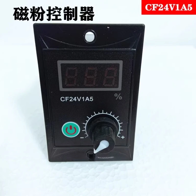 CF24V1A5 tension controller YX-4A24V Yan Xin magnetic powder clutch brake CF24V4A1 speed regulation