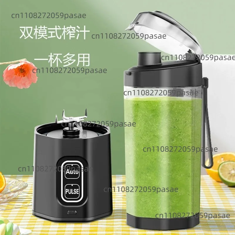 700ml High-Capacity Juicer Cordless Portable Juicer 360W High Power