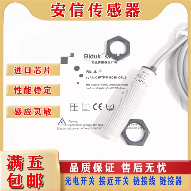 Bettec Capacitive Proximity Sensor for C1PF-M1808N-O3U2 CIPF-M1808N-C3U2 M1808P Quality Assurance