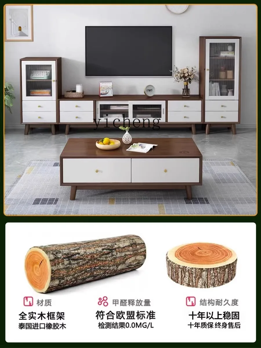 Zf Solid Wood TV Cabinet Combination Modern Simple Small Apartment Living Room Walnut Cabinet