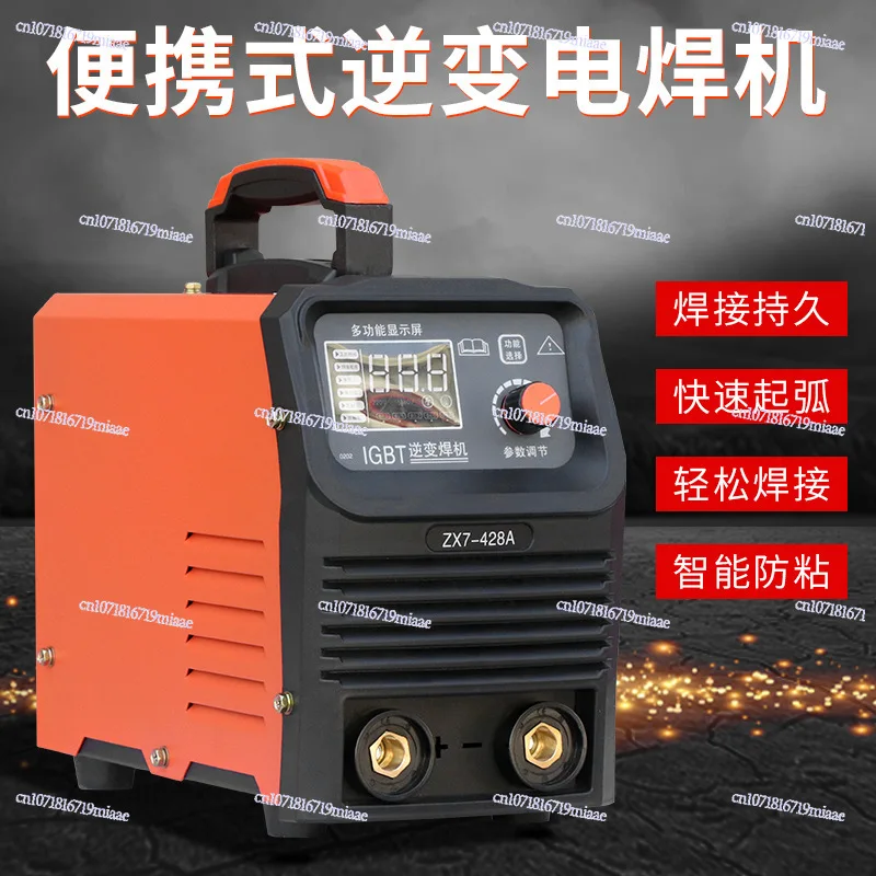 Industrial grade compact and portable ZX7-428A inverter machine high-power construction welding large electric welding machine