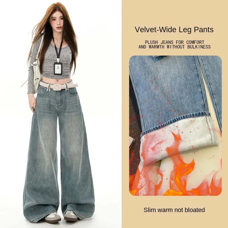 

Y2K Flared Trousers for Women Wide Leg Fleece Lined Thick Warm Retro Straight Long Pants Casual Fashion Jeans
