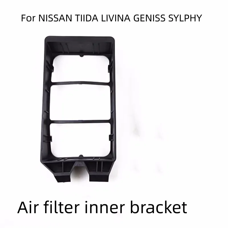 For NISSAN TIIDA LIVINA GENISS SYLPHY Upper Cover of Air Filter Housing  Air Grille Air Filter Bracket