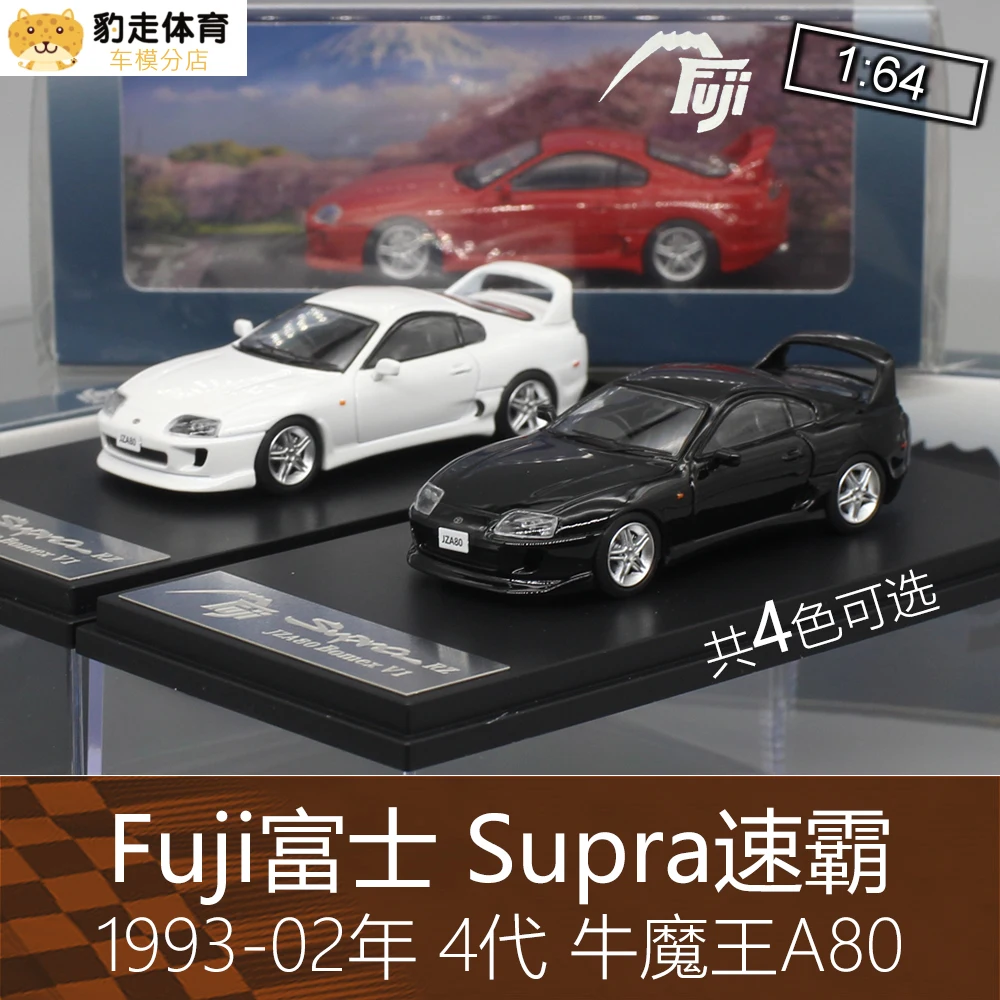 Fuji 1:64 Supra JZA80 RZ Diecast Model Car Kids Toys Gift