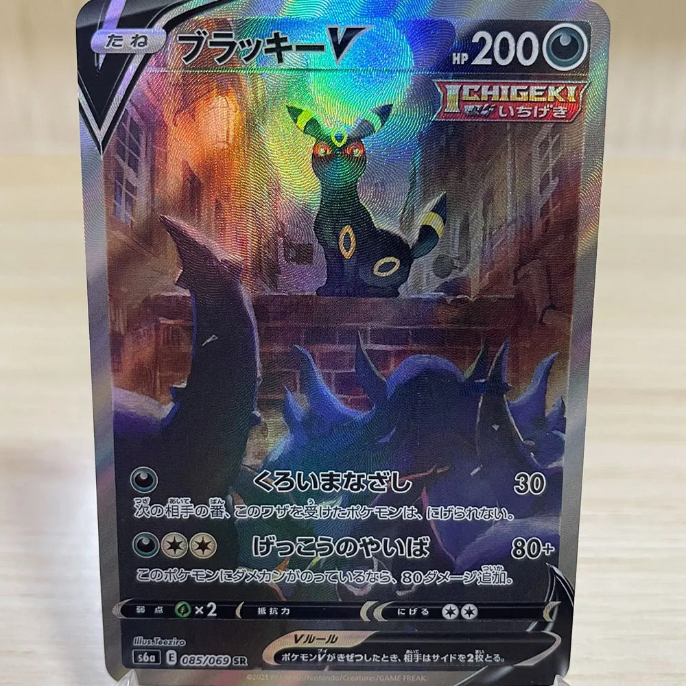 8Pcs/set PTCG Game Collection Card Reflecttive Flash Texture Anime Eevee Family Umbreon Sylveon Espeon Replica Child Gifts Toy