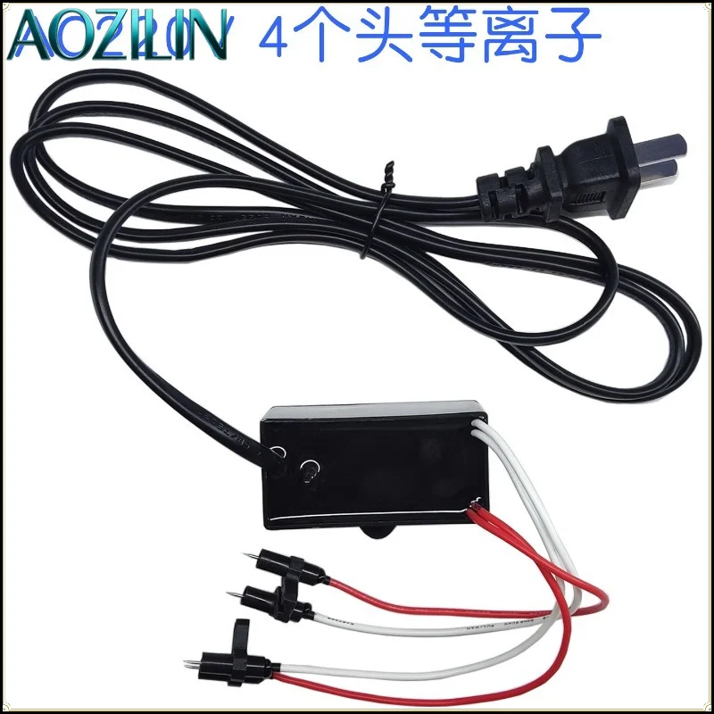 AOZILIN AC220V Plasma Generator Module,Coffee Machine Anti‑static Accessory,Reduce Odor Smoke Particles for DIY Equipment Modify