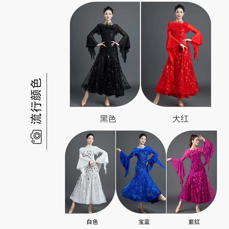 فستان نسائي حديث لقاعة الرقص والفالس والرقص الاجتماعي والرقص المربع فستان كبير متأرجح أداء المنافسة