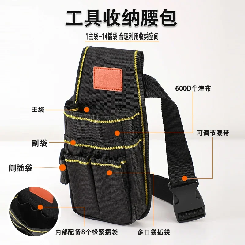 Specialized Oxford Cloth Tool Bag for Hi-Waist Hi-Vis Pants Customizable Hardware And Electrical Tool Pouch