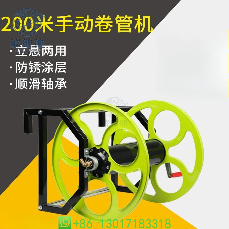 

High Pressure Hose Reel for Agricultural Sprayer Electric Hose Winder Storage Rack for Sprayer Tube