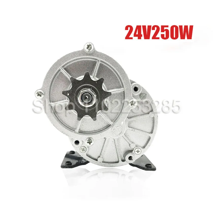 MY1016Z/MY1016Z2 250w 12V / 24V gear motor, brush motor electric tricycle, DC gear brush motor, electric motor