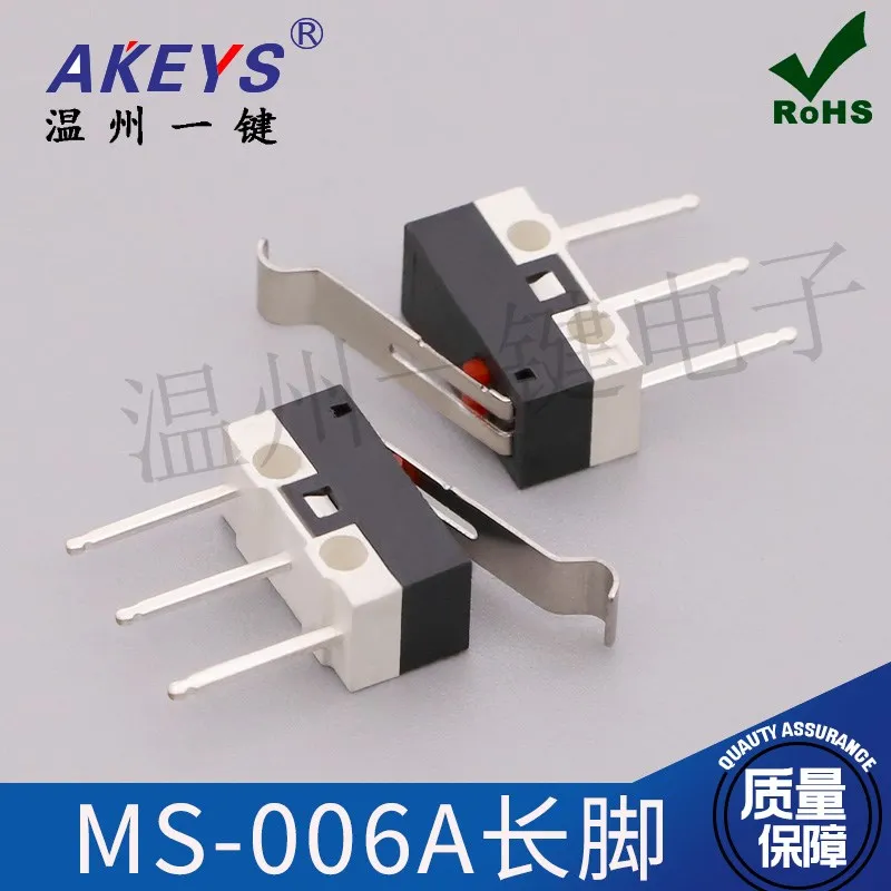 10pcs MS-006A Small Micro Switch with Curved Handle Lengthened Mouse Switch Three-Leg Direct Plug Limit Switch with Handle