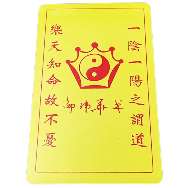 for Shao Weihua's Classic Tai Sui Card with Twelve Zodiac Signs for Risk Avoidance and Safety Card for Both Male and Female Driv