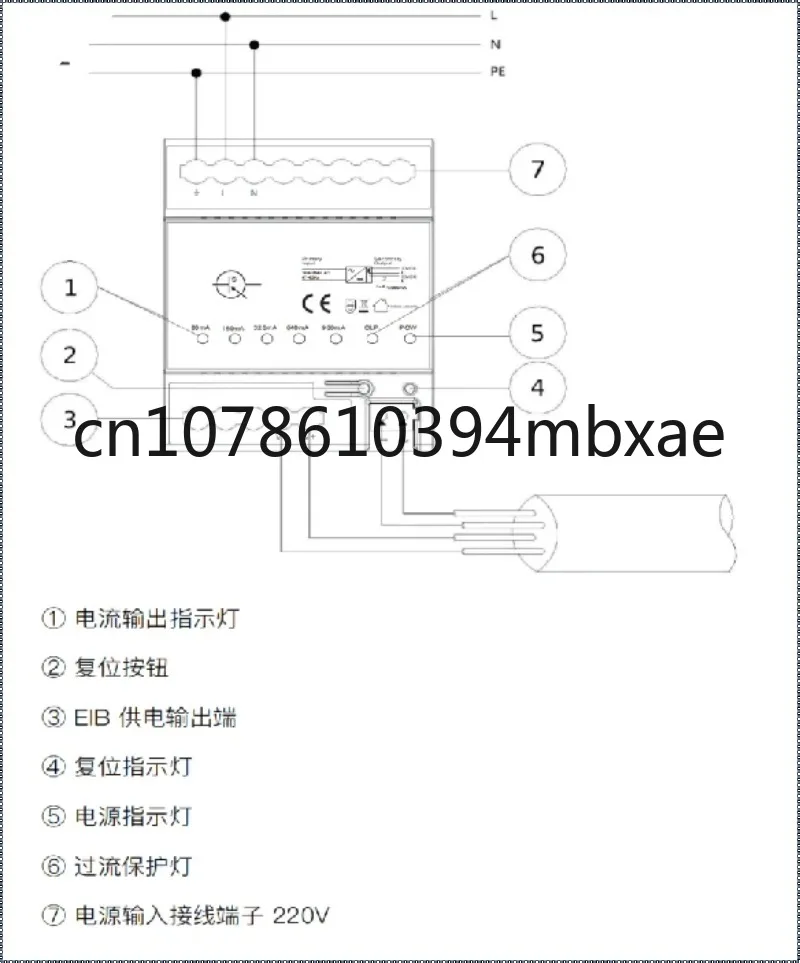 KNX/EIB 960ma Power Module Intelligent Building Module Smart Hotel System KNX Smart Home System LY/D0960412J 100%new CN;FUJ