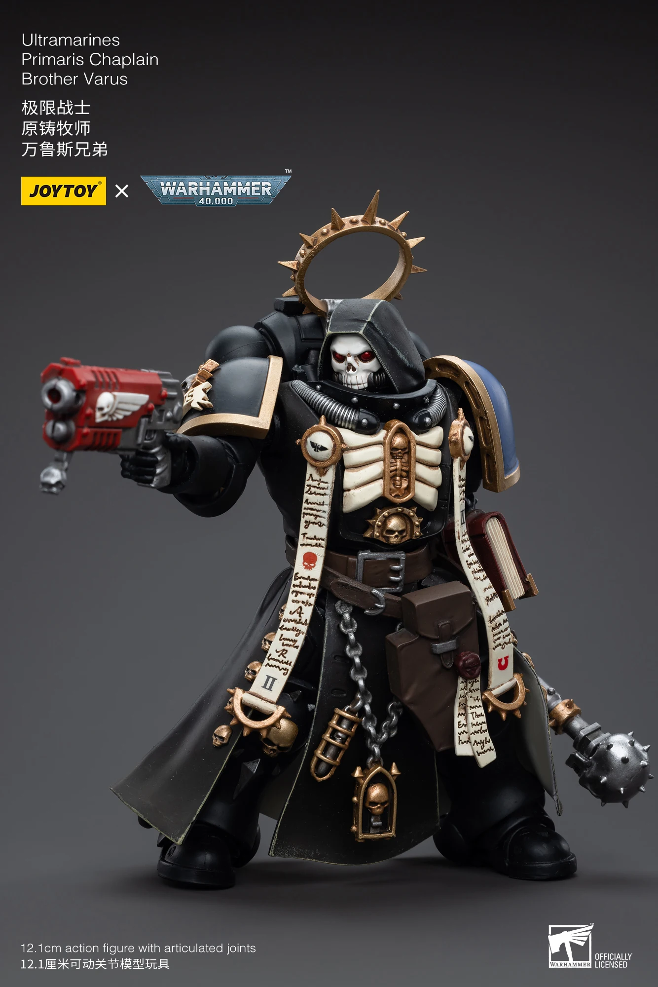 JOYTOY Warhammer 40K Ultramarines Primaris Chaplain Brother Varus 1/18 Action Figure Toys
