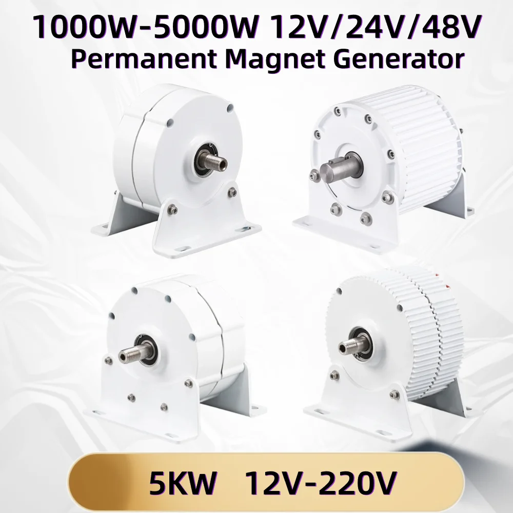 Gerador de Ímã Permanente de Baixa Rpm Alternador de Terras Raras para Turbina Eólica 1000w 12v 24v 48v 96v 120v 220v 2000w 3000w 5000w 5kw