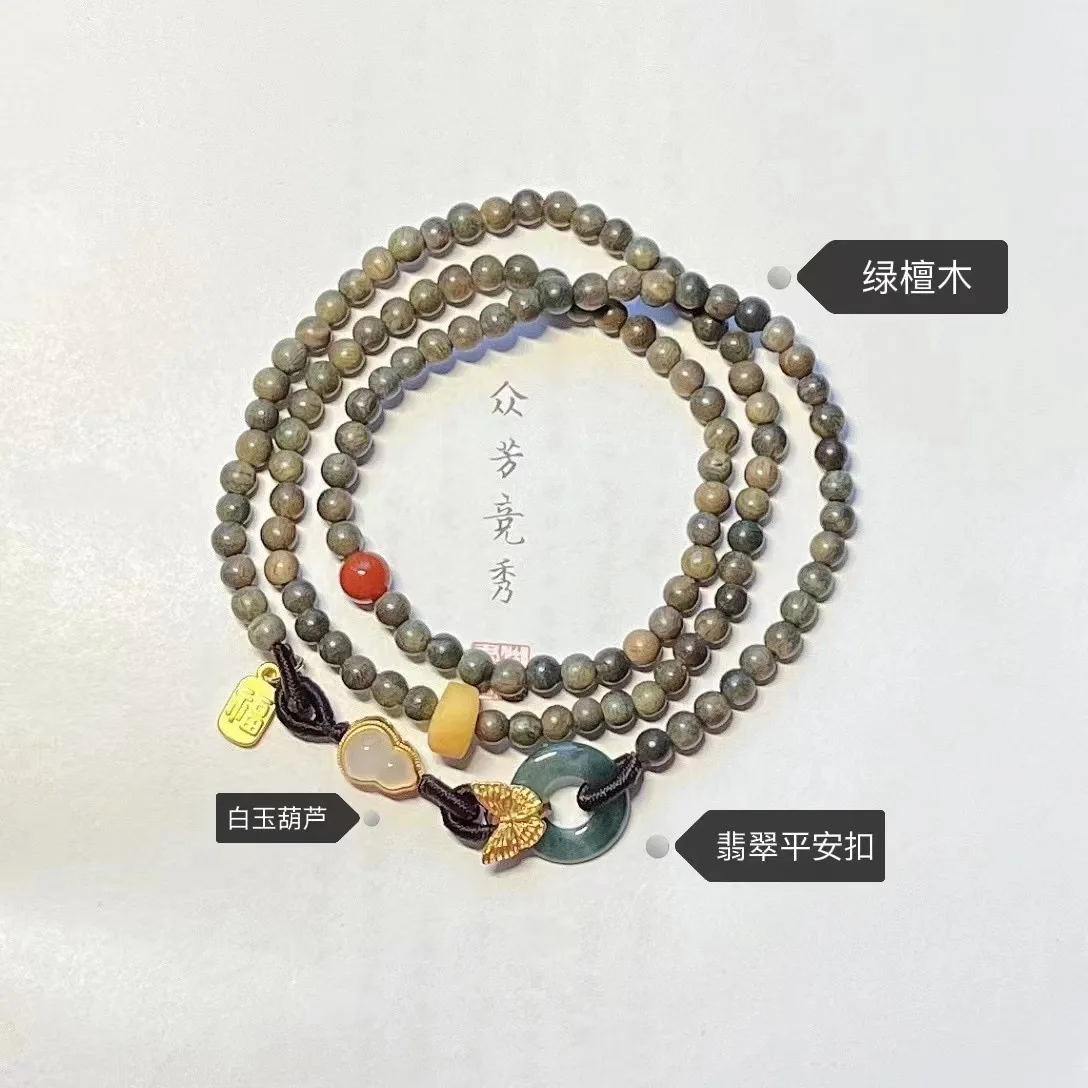 

Original Design Wood Green Sandalwood Multi-circle Bracelet Women's Retro Style Simple Jewelry Jade Safe Buckle White Jade Gourd