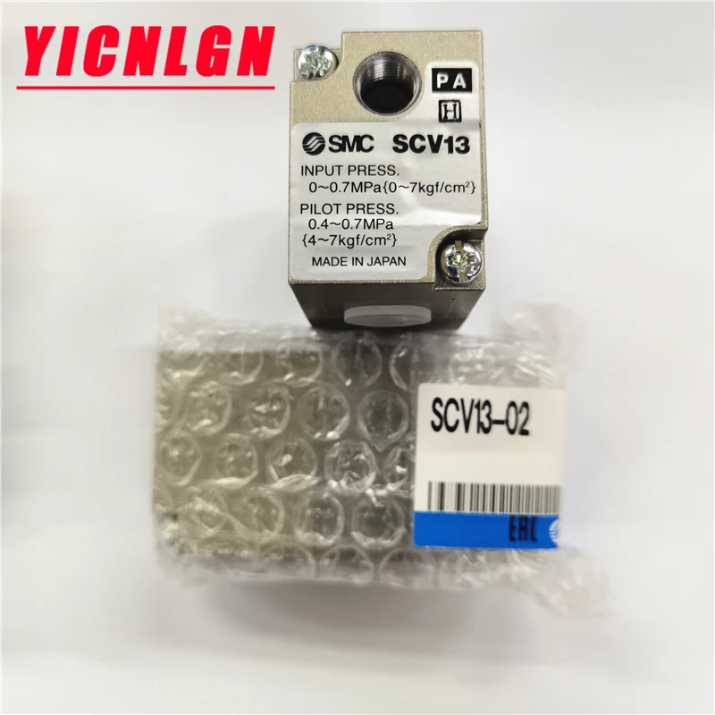 Spray valve SCV13-02 Spraying