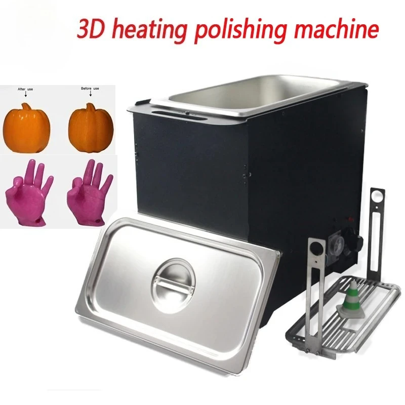 110/220V 3D Heating Polishing Machine 3D Printing Model Post-processing Polishing Machine 200W Rapid Polishing Machine