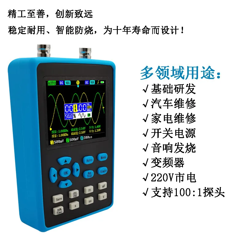 Digital Oscilloscope DSO2512G, Dual-channel, Handheld, Small, Portable, 120M Bandwidth, 500M Sampling, Automotive Repair