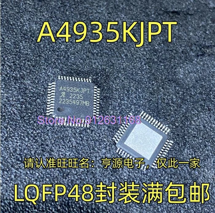 

(5PCS/LOT) A4935KJPT LQFP48 ,