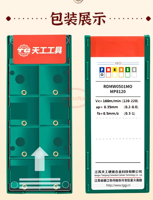 

RDMW0501MO MM8120 MU8120 MP8120 Carbide Inserts RDMW Milling Insert