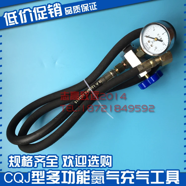 accumulator charging tool CQJ-25 M28 * 1.5 Hedek Orel nitrogen filling tool diaphragm interface thread 5/8 (diameter 15.87mm)