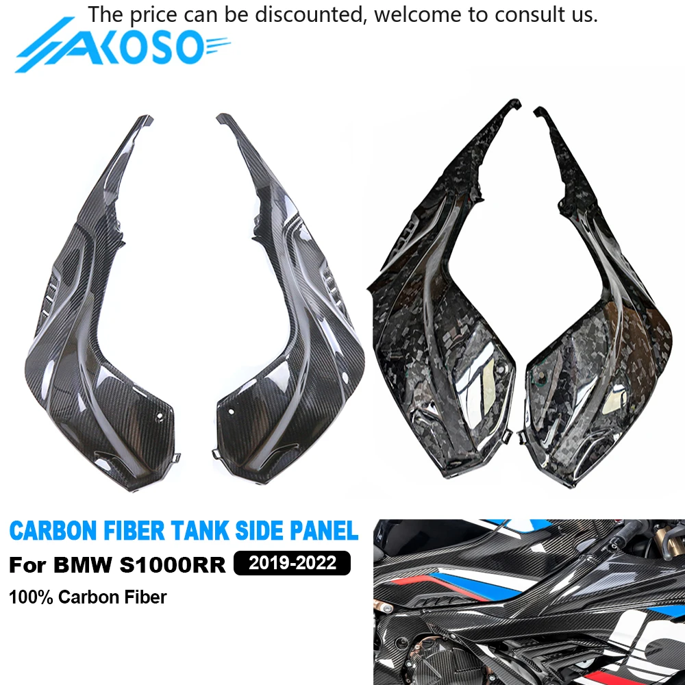 

AKOSO Fully Enclosed Carbon Fiber Fairing For BMW S1000RR 2019-2025 S1000R 2021-2025 M1000RR Custom Carbon Motorcycle Tank Side