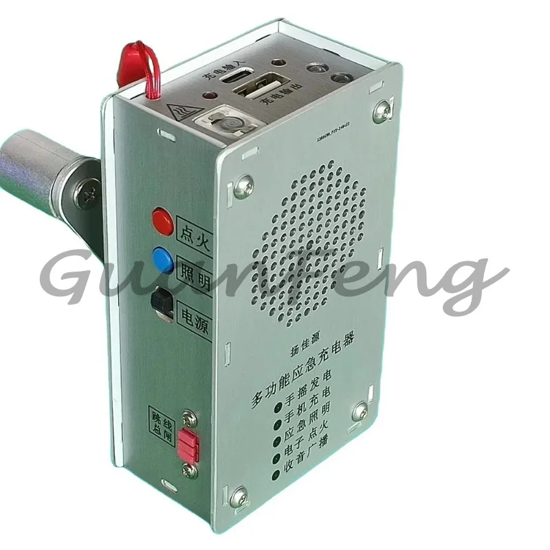 Hand Crank Generator Portable Power Bank, Emergency Light & Ignition Multi-Function Battery Charger