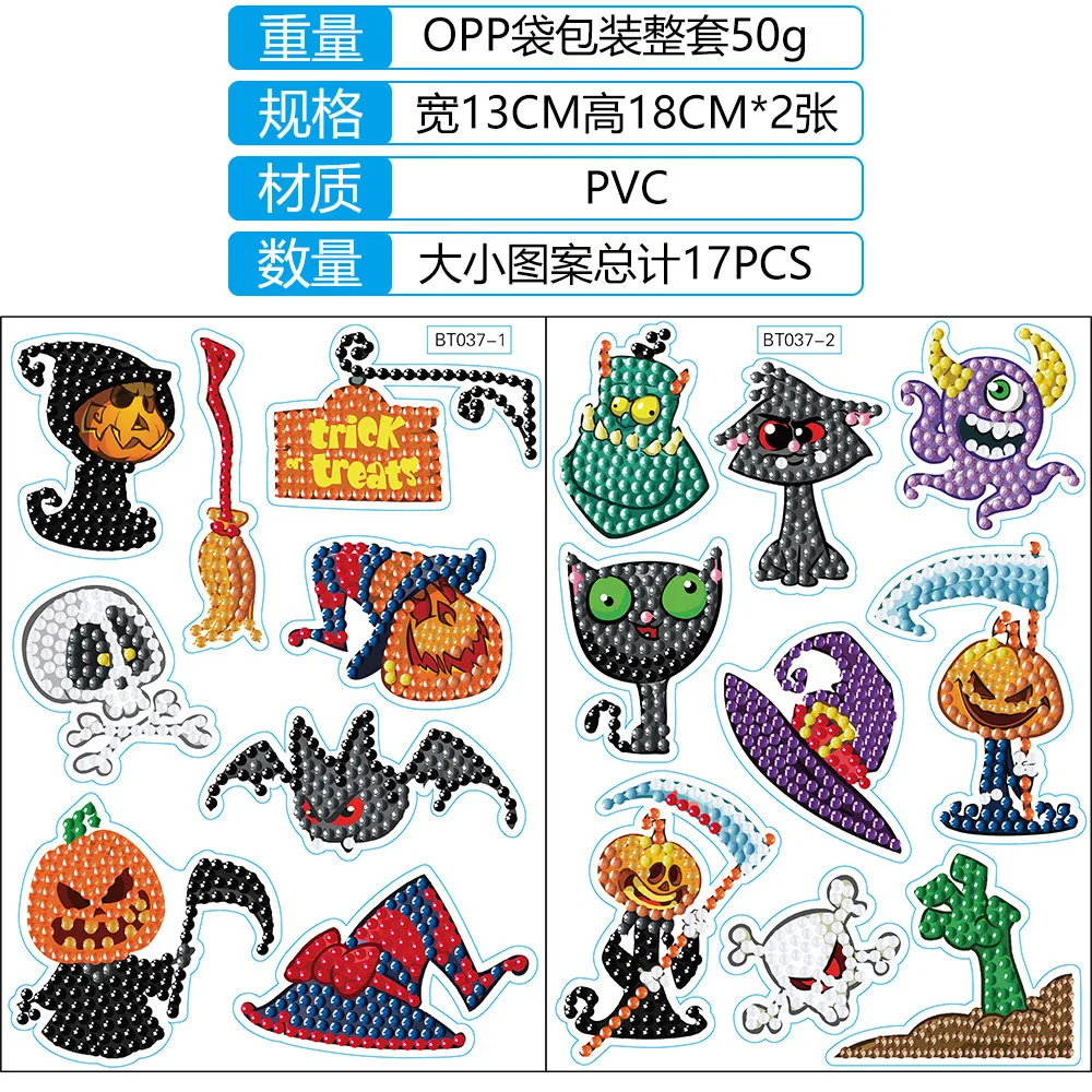 

Halloween Monster Diamond Stickers Cartoon Free Stickers Children's Handmade Diy Stickers Decorative Wall Stickers